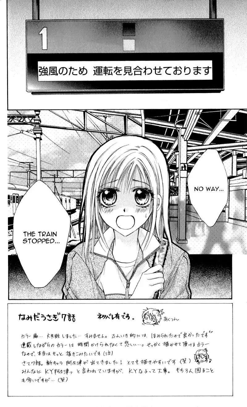 Namida Usagi - Seifuku no Kataomoi Chapter 7 6